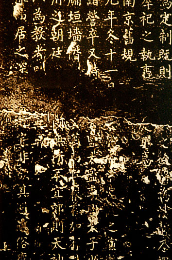 Calligraphy, Heaven Temple